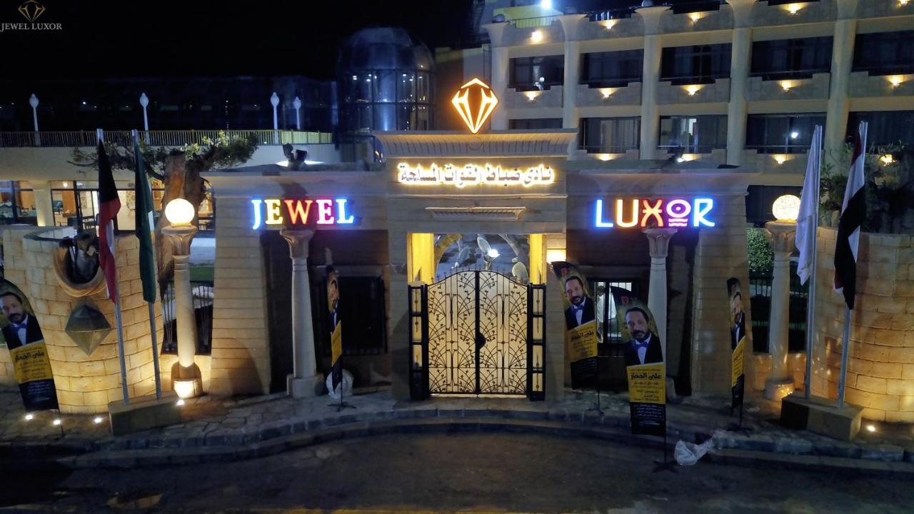 Jewel Luxor Hotel المظهر الخارجي الصورة