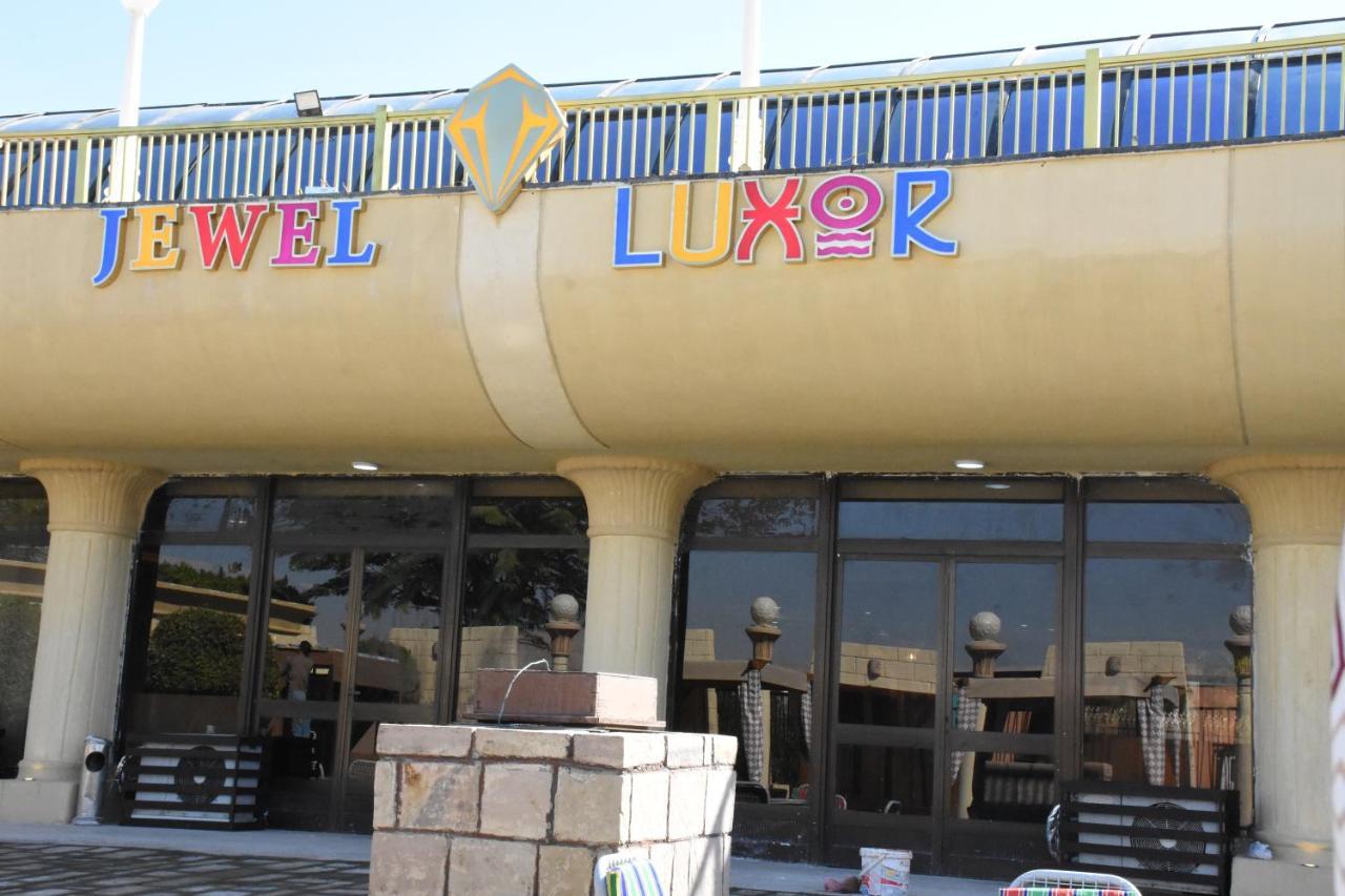 Jewel Luxor Hotel المظهر الخارجي الصورة